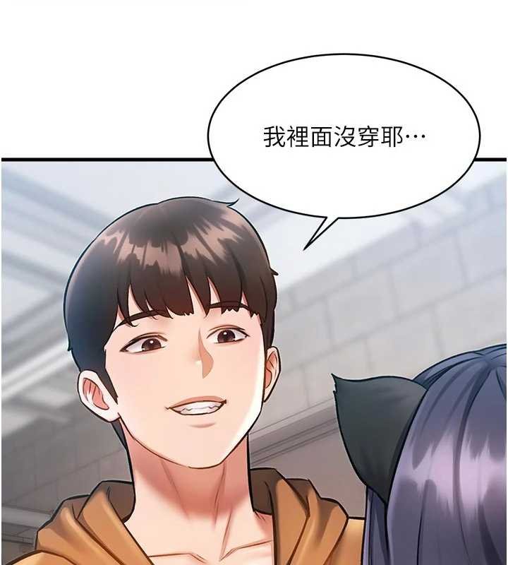 第18话-猫草味肉棒成瘾的母猫