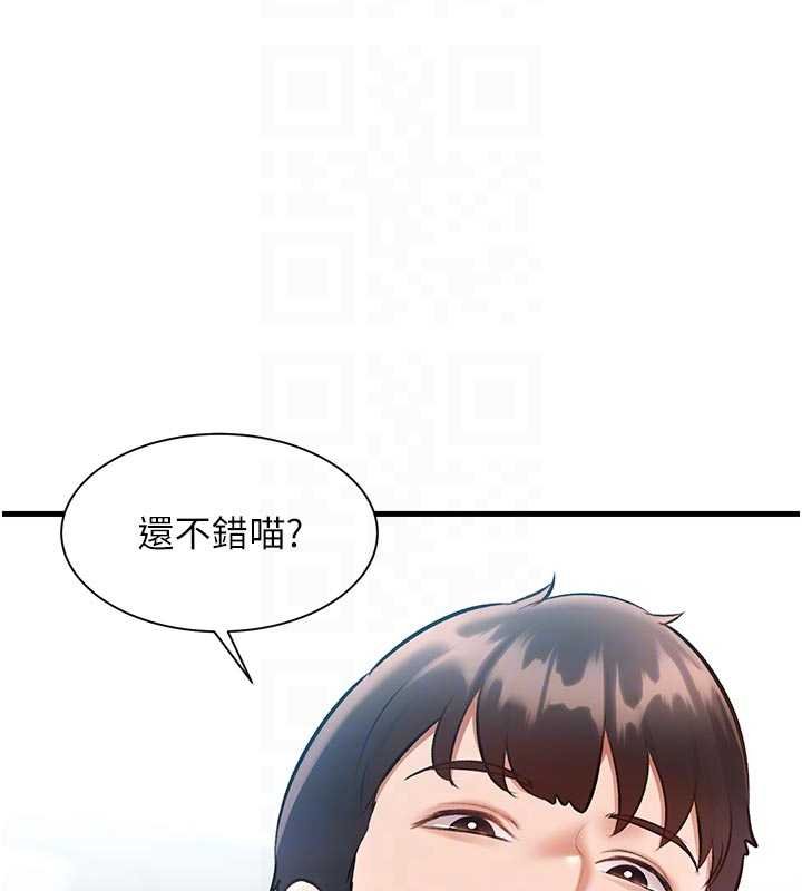 第18话-猫草味肉棒成瘾的母猫