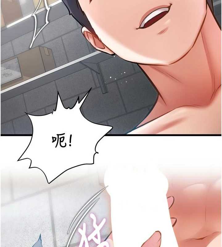 第18话-猫草味肉棒成瘾的母猫