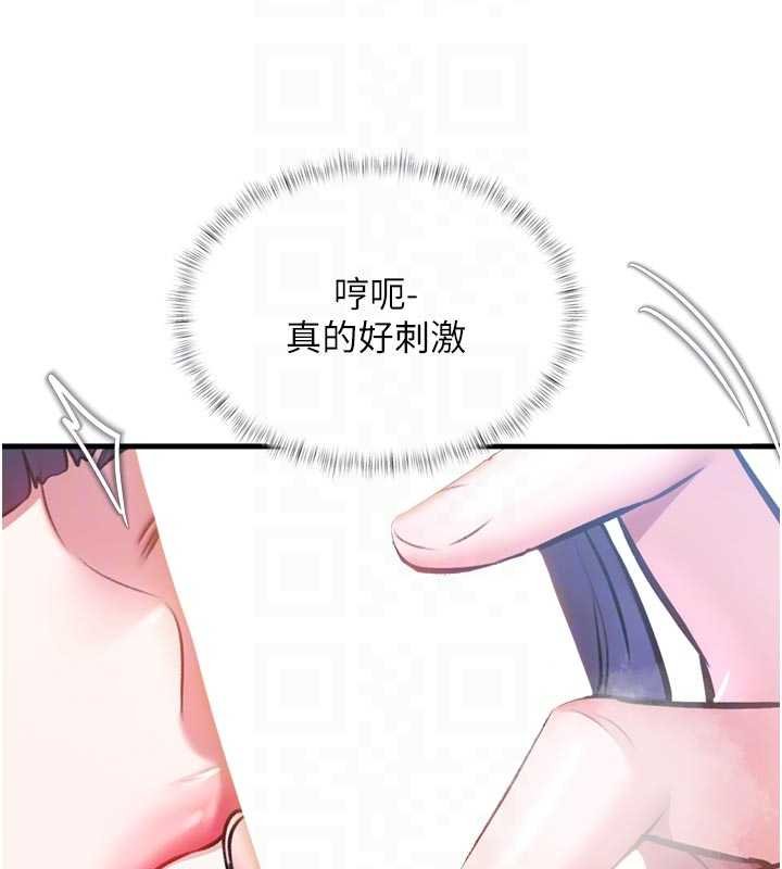 第18话-猫草味肉棒成瘾的母猫