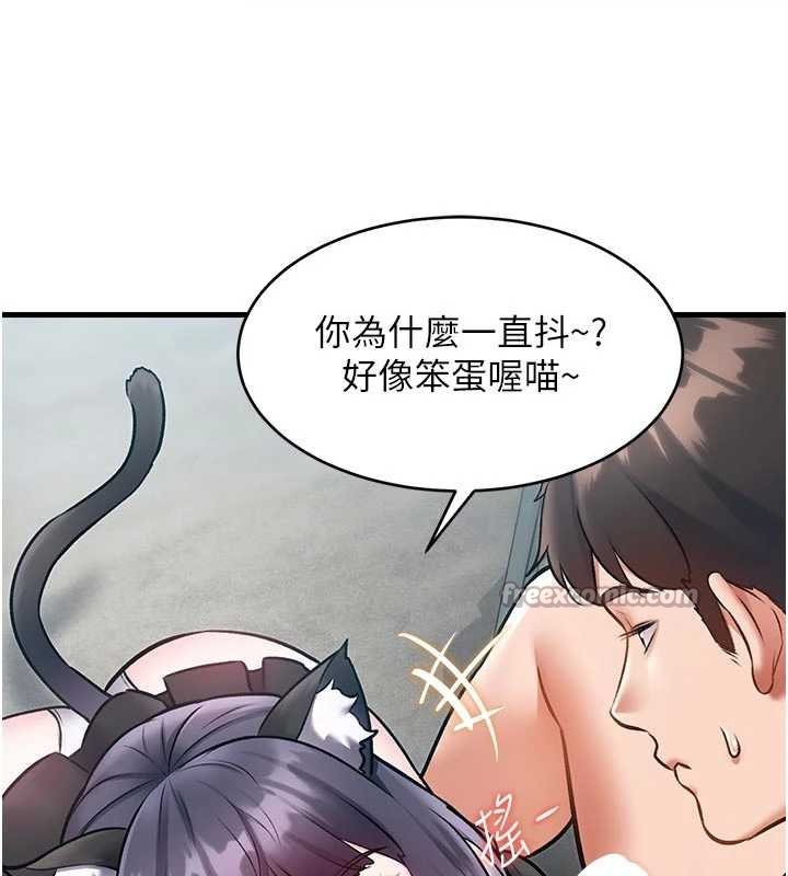 第18话-猫草味肉棒成瘾的母猫