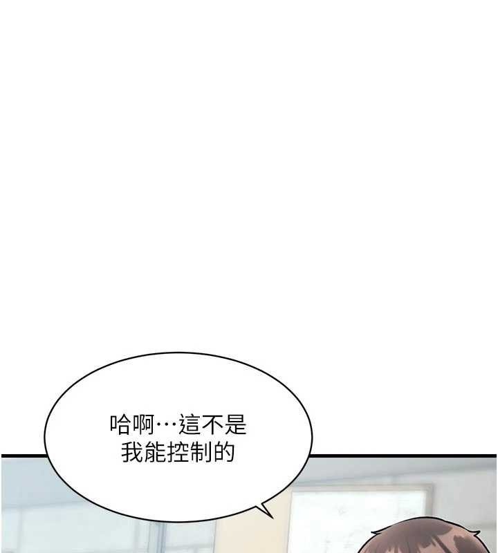 第18话-猫草味肉棒成瘾的母猫