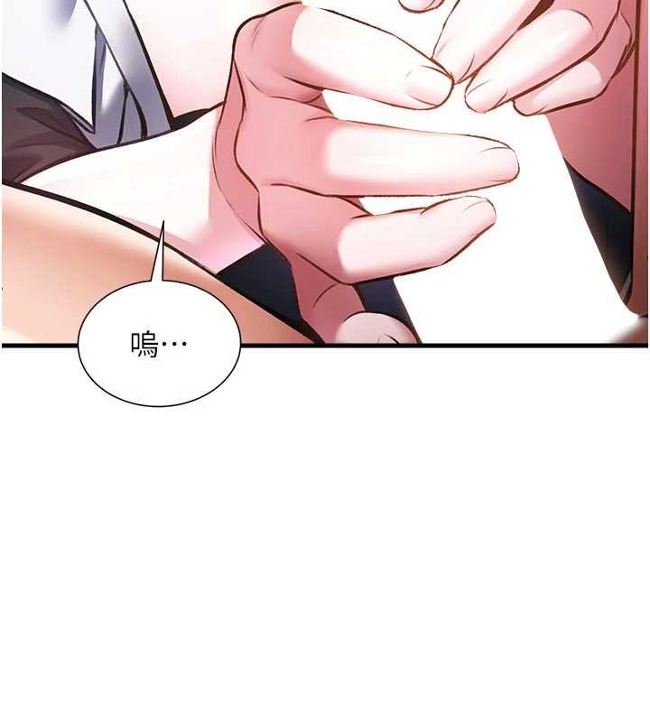 第18话-猫草味肉棒成瘾的母猫