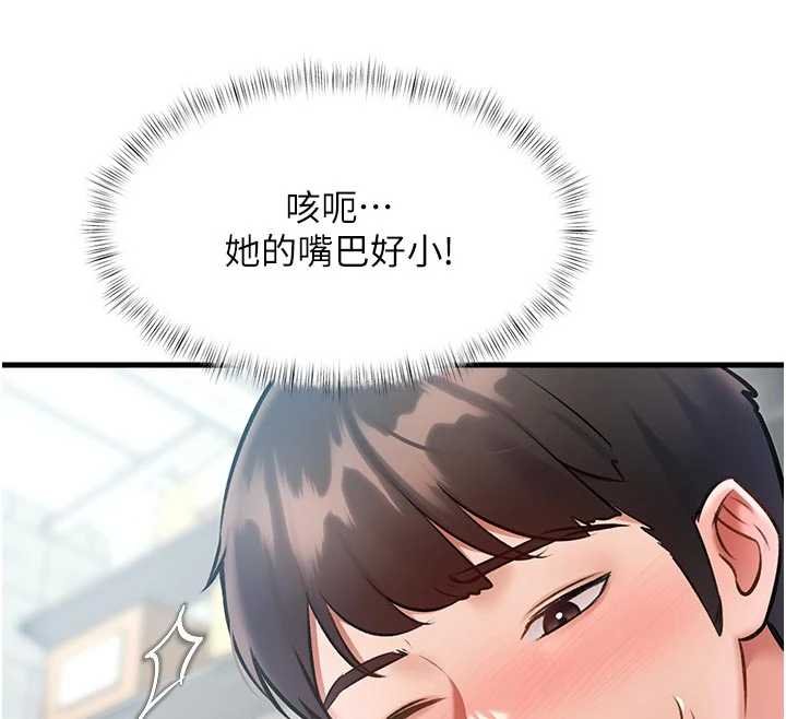 第18话-猫草味肉棒成瘾的母猫