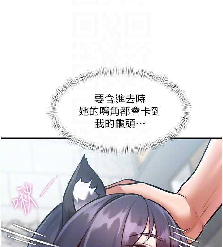 第18话-猫草味肉棒成瘾的母猫