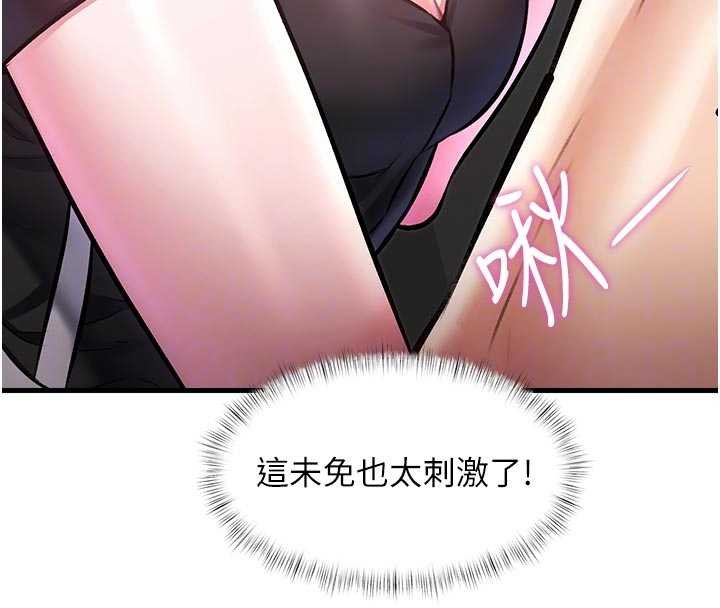 第18话-猫草味肉棒成瘾的母猫