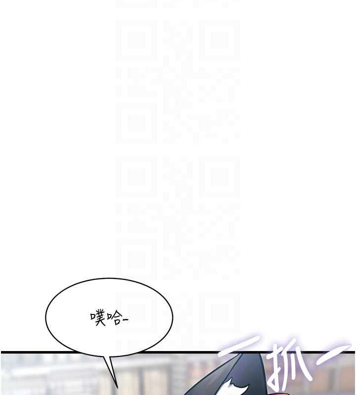 第18话-猫草味肉棒成瘾的母猫
