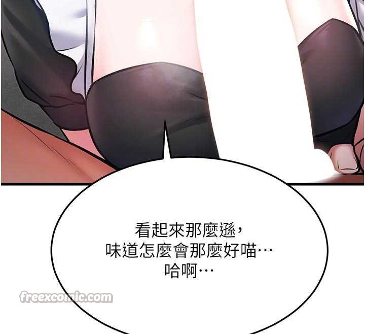 第18话-猫草味肉棒成瘾的母猫
