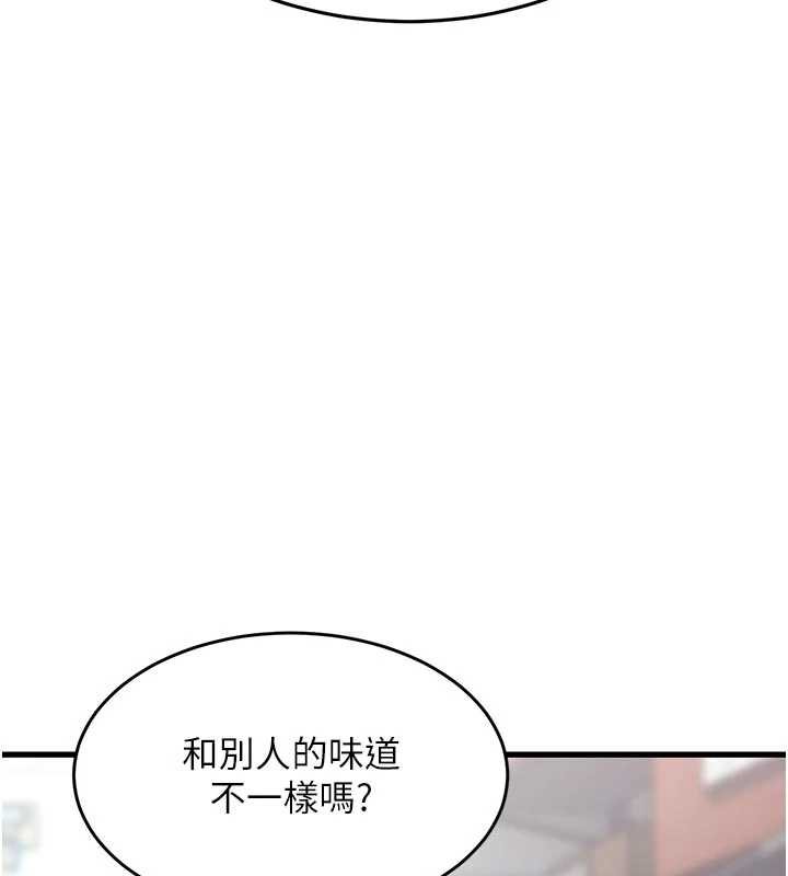 第18话-猫草味肉棒成瘾的母猫
