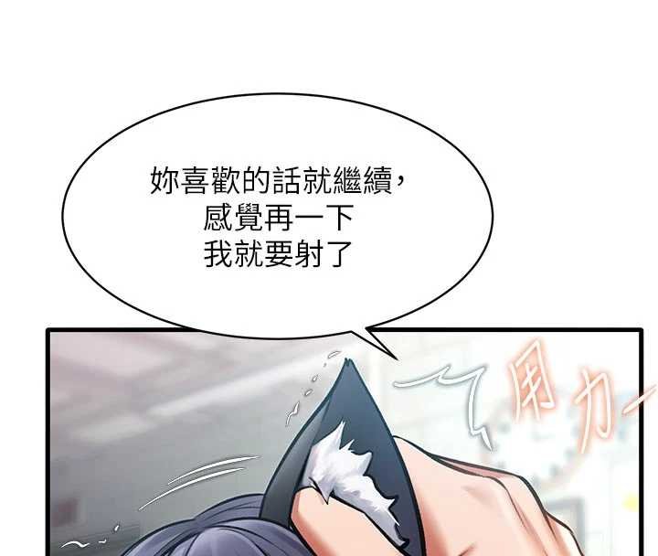 第18话-猫草味肉棒成瘾的母猫