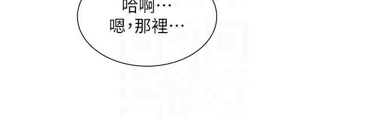 第18话-猫草味肉棒成瘾的母猫