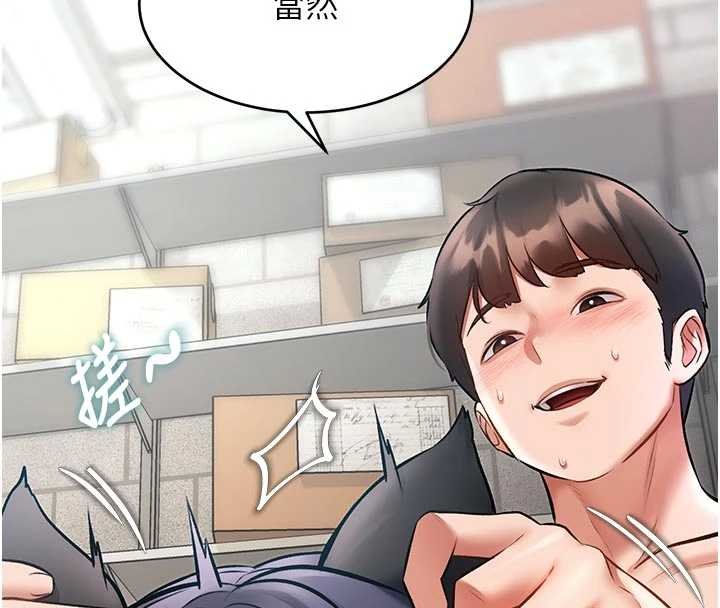 第18话-猫草味肉棒成瘾的母猫