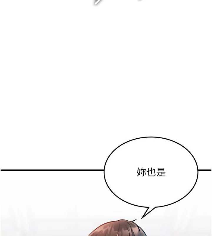第18话-猫草味肉棒成瘾的母猫