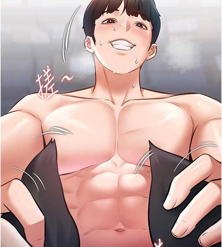 第18话-猫草味肉棒成瘾的母猫