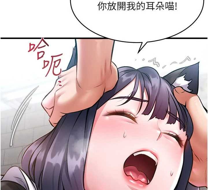 第18话-猫草味肉棒成瘾的母猫