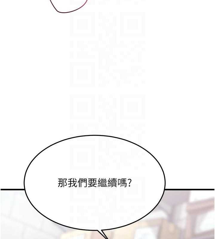 第18话-猫草味肉棒成瘾的母猫