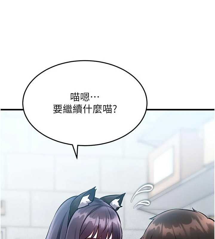 第18话-猫草味肉棒成瘾的母猫