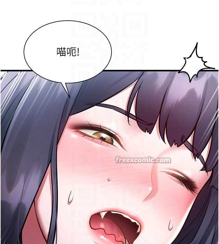 第18话-猫草味肉棒成瘾的母猫