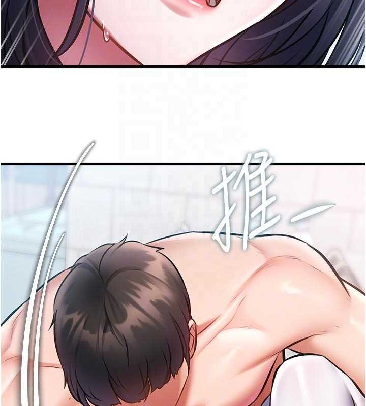 第18话-猫草味肉棒成瘾的母猫