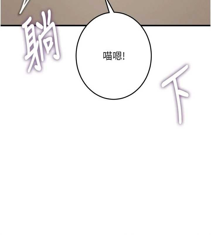 第18话-猫草味肉棒成瘾的母猫