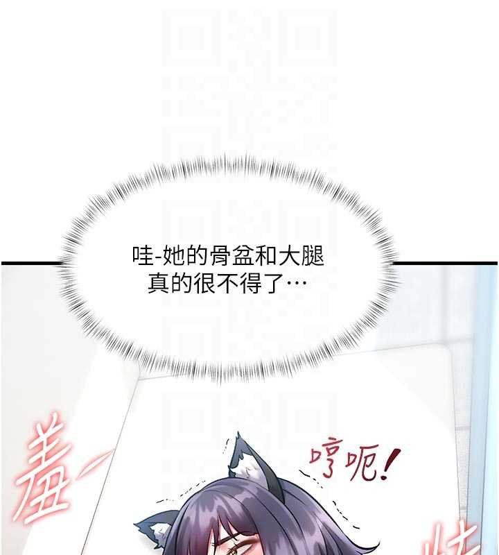 第18话-猫草味肉棒成瘾的母猫
