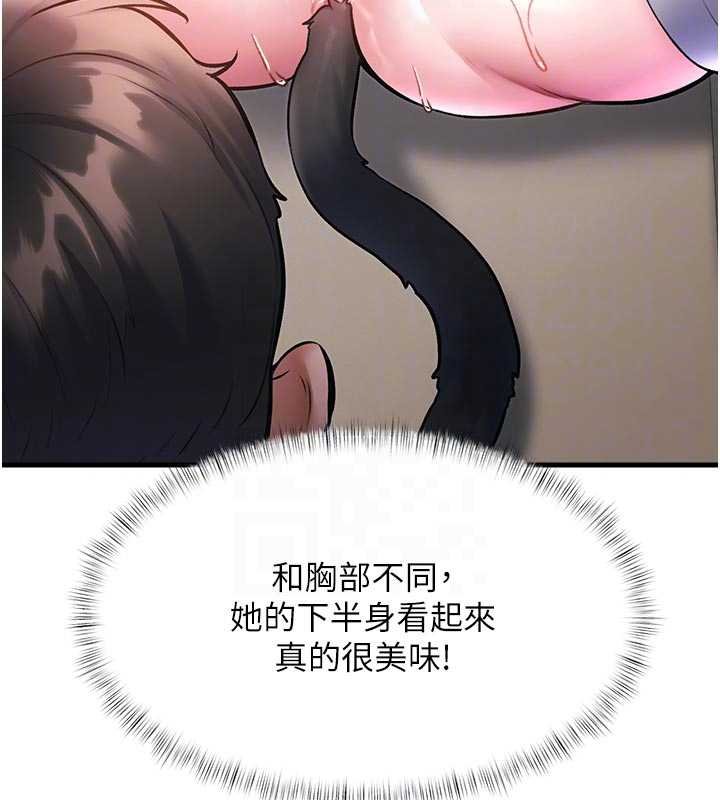 第18话-猫草味肉棒成瘾的母猫
