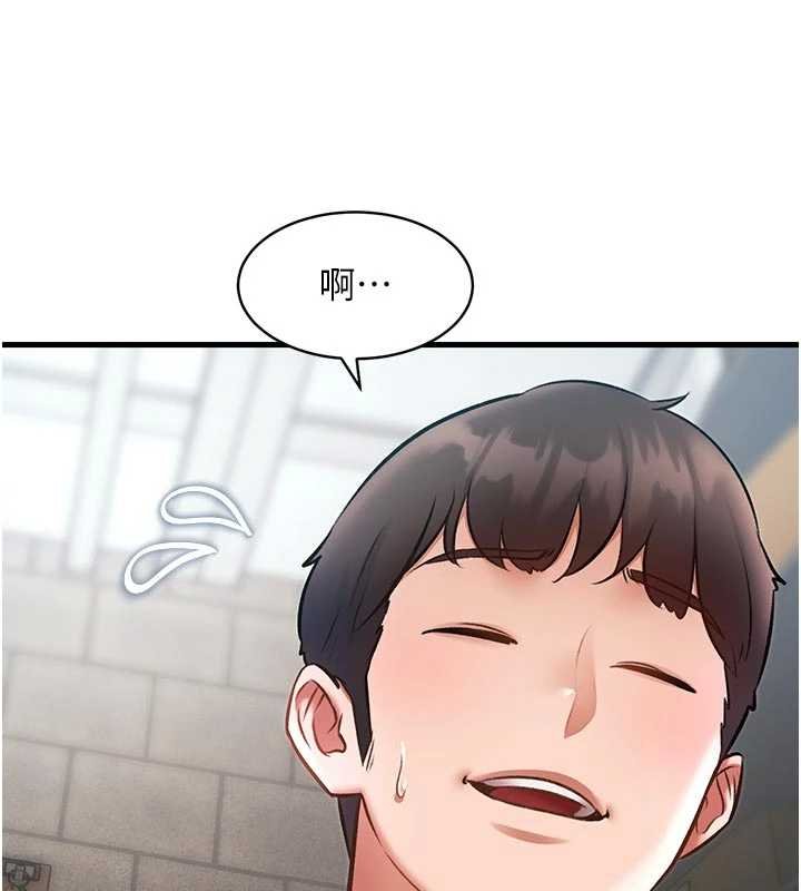 第18话-猫草味肉棒成瘾的母猫