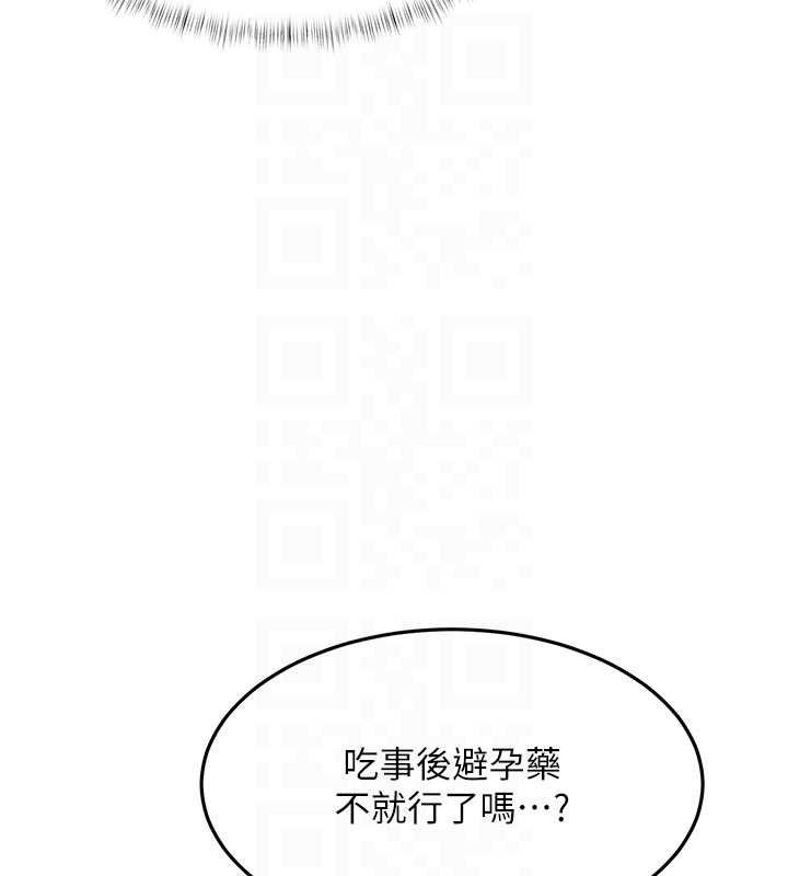 第18话-猫草味肉棒成瘾的母猫
