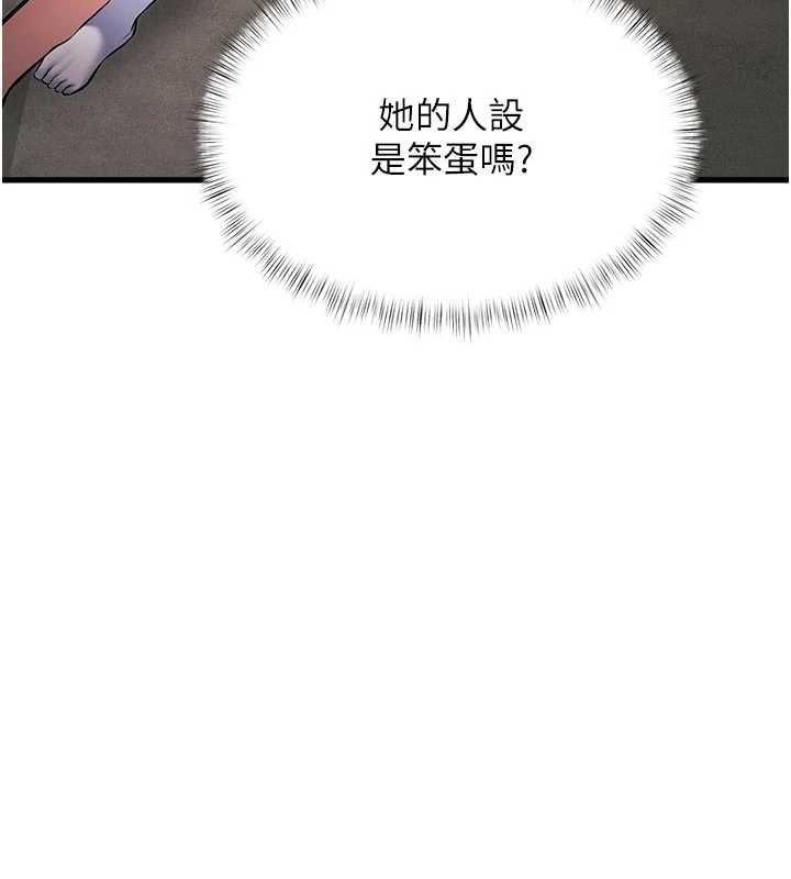 第18话-猫草味肉棒成瘾的母猫