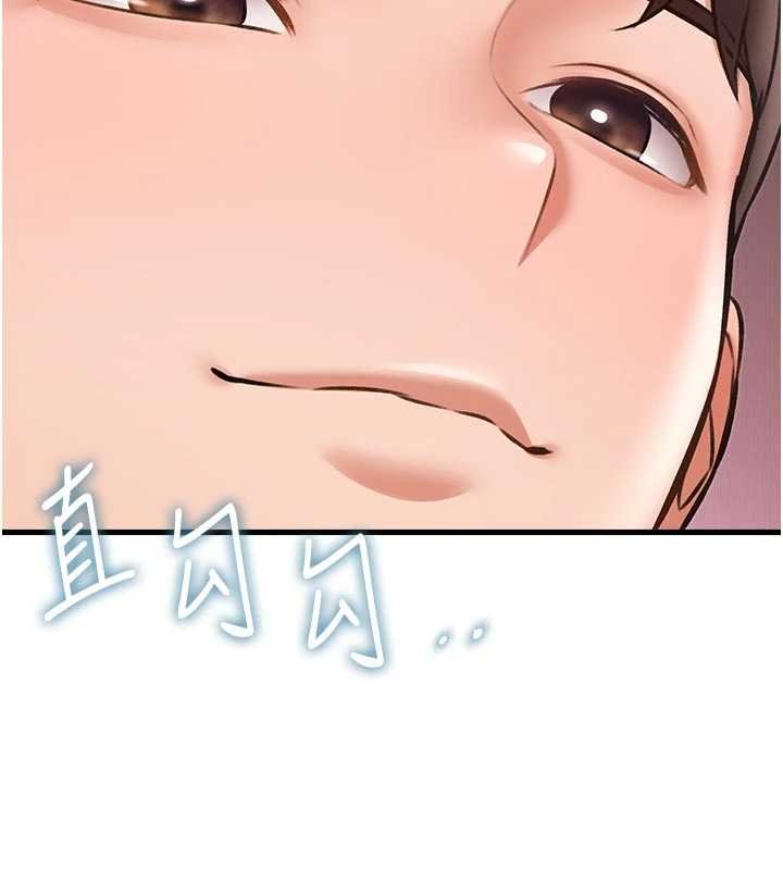 第18话-猫草味肉棒成瘾的母猫