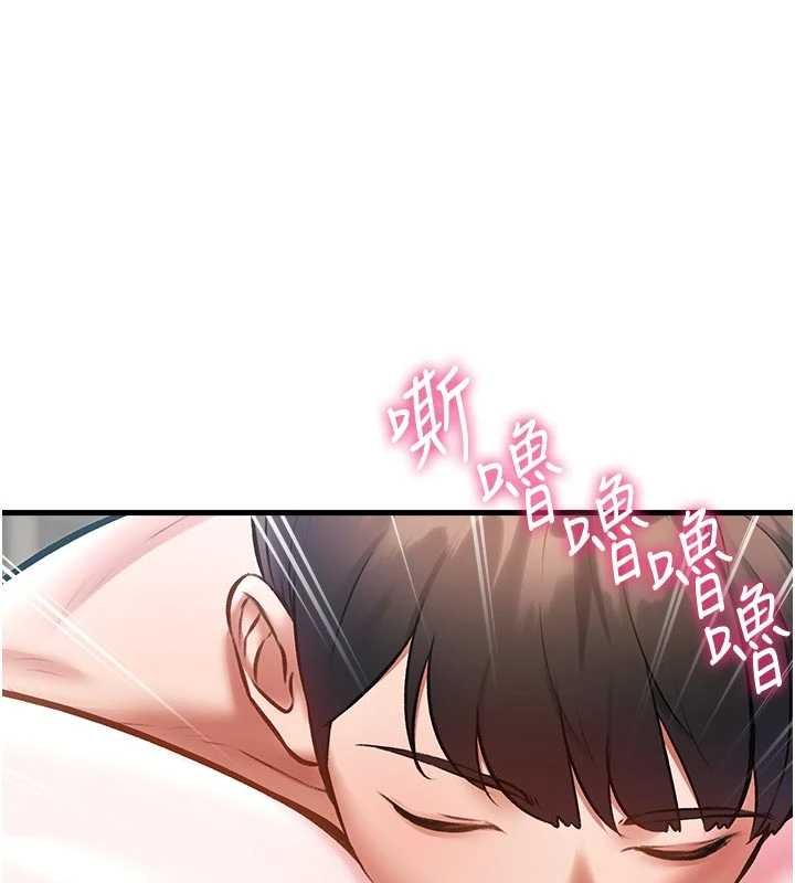 第18话-猫草味肉棒成瘾的母猫