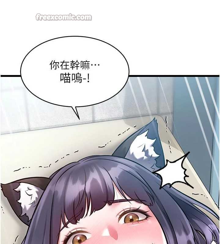 第18话-猫草味肉棒成瘾的母猫