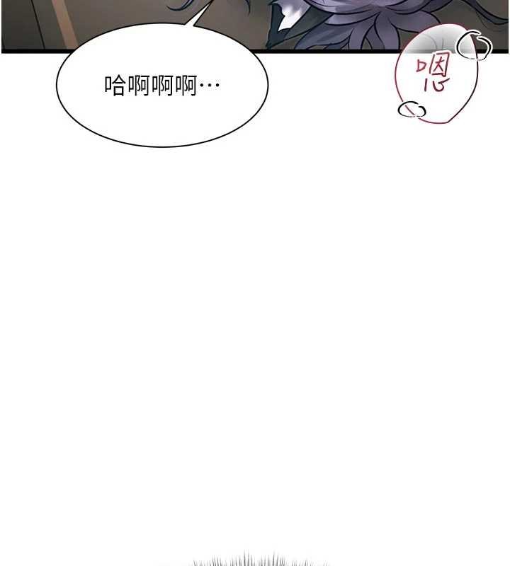 第18话-猫草味肉棒成瘾的母猫