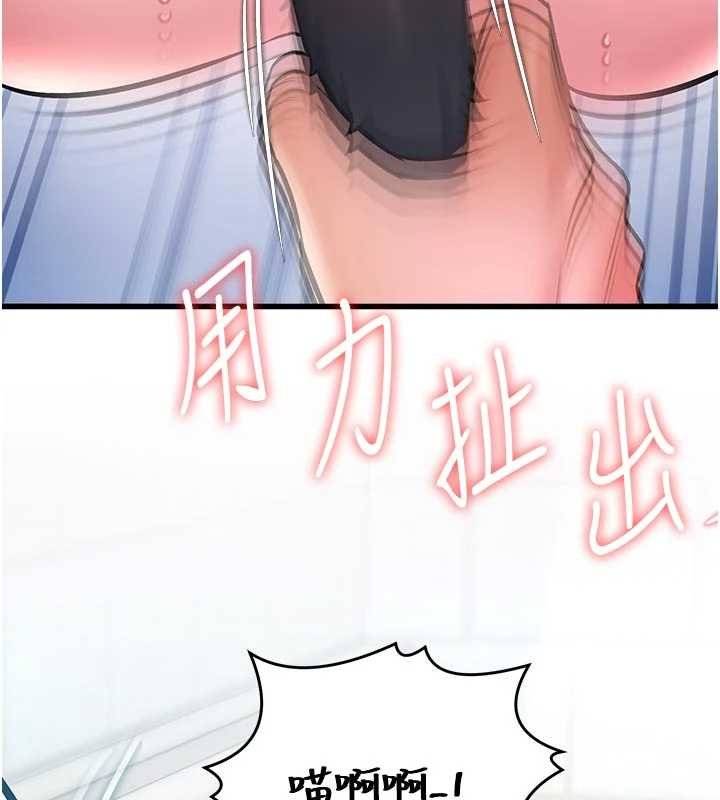 第18话-猫草味肉棒成瘾的母猫