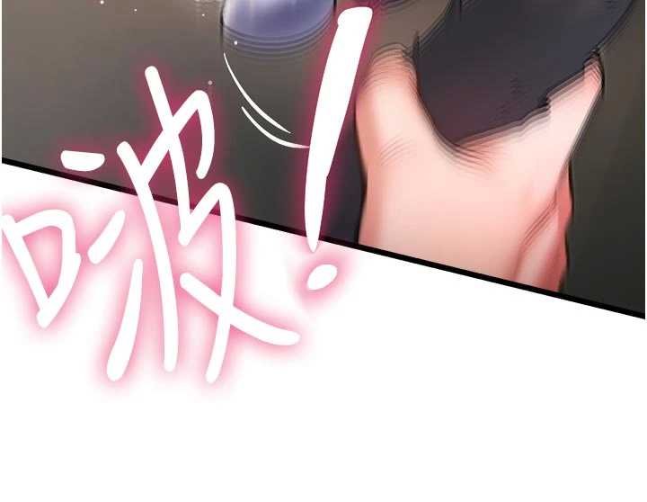 第18话-猫草味肉棒成瘾的母猫