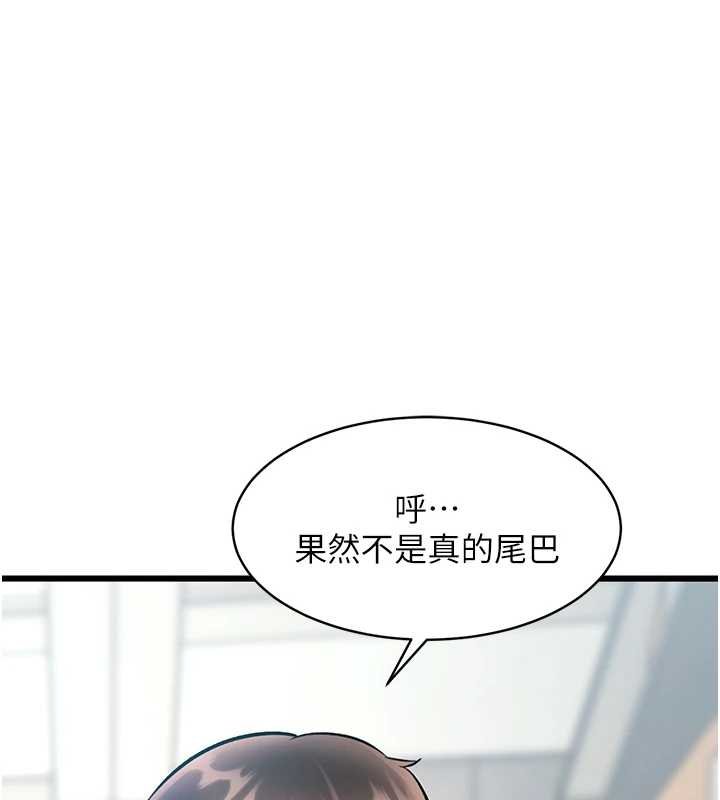 第18话-猫草味肉棒成瘾的母猫