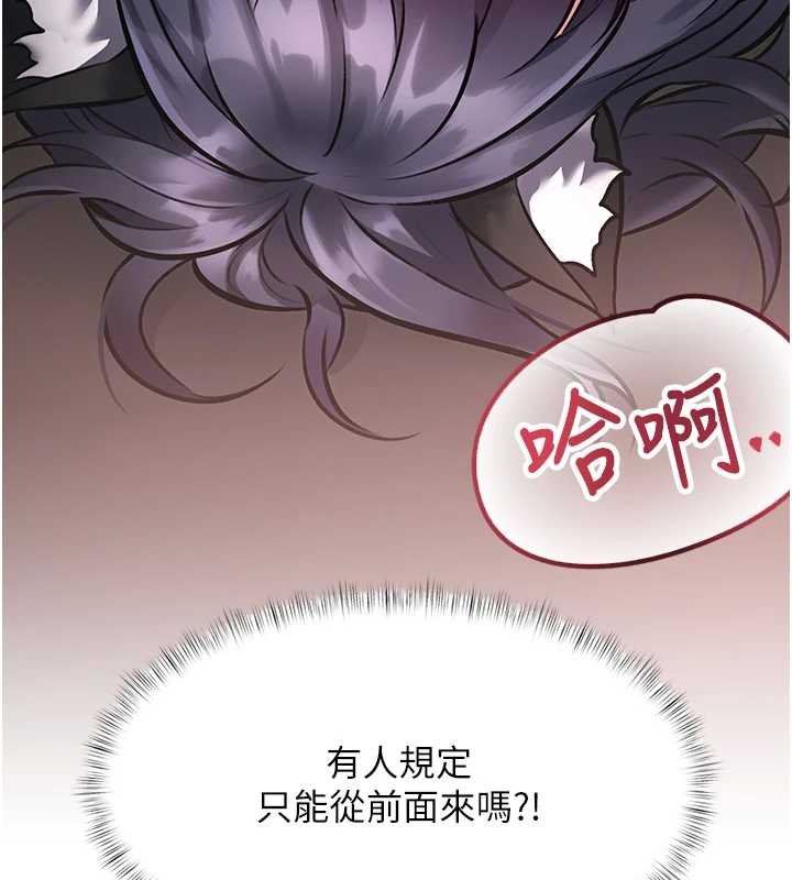 第18话-猫草味肉棒成瘾的母猫