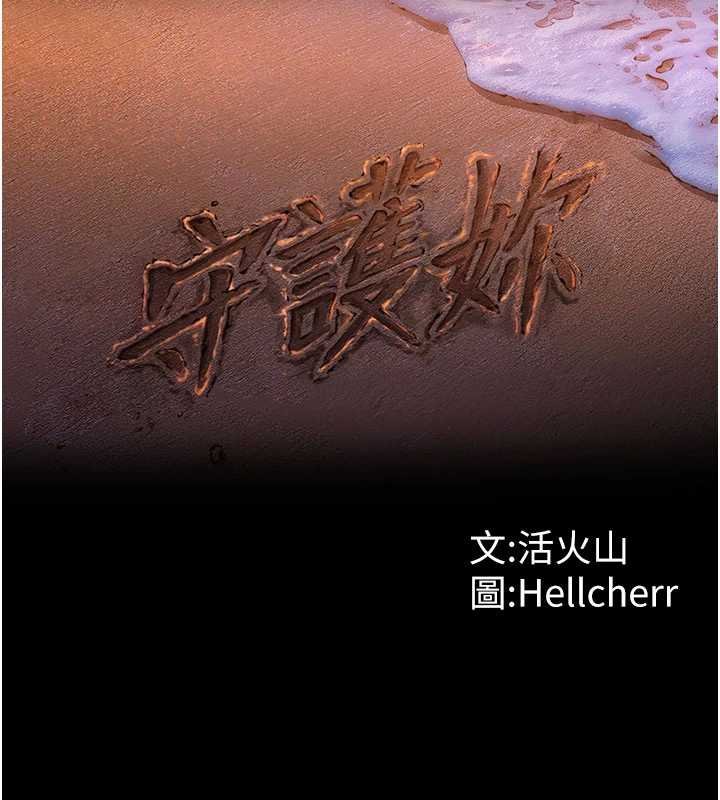 第11话-下雪的初夜