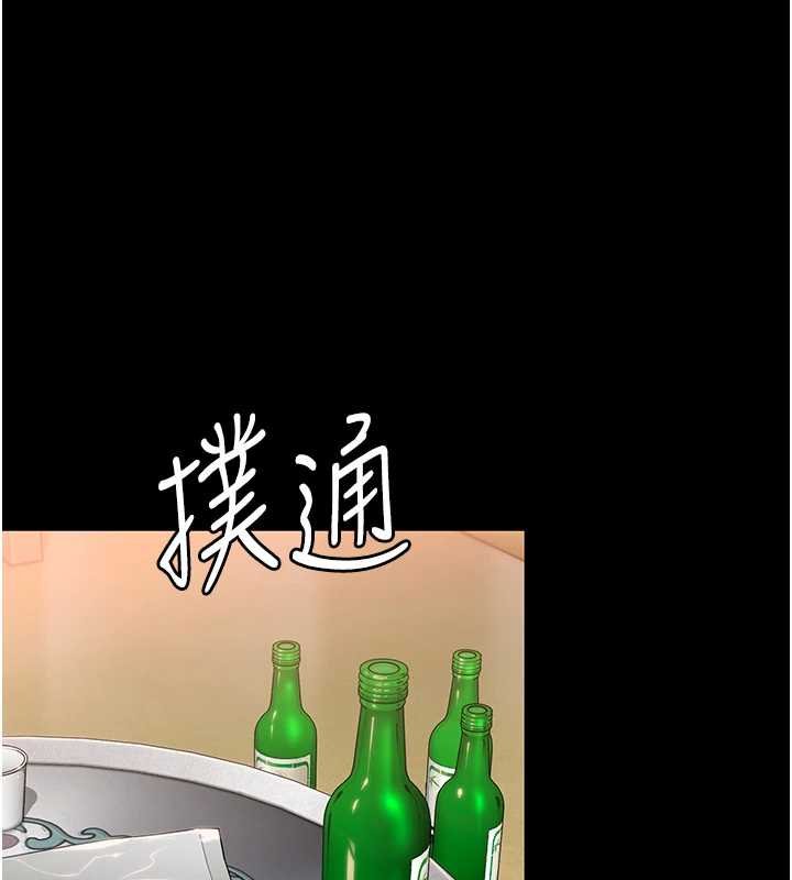 第11话-下雪的初夜