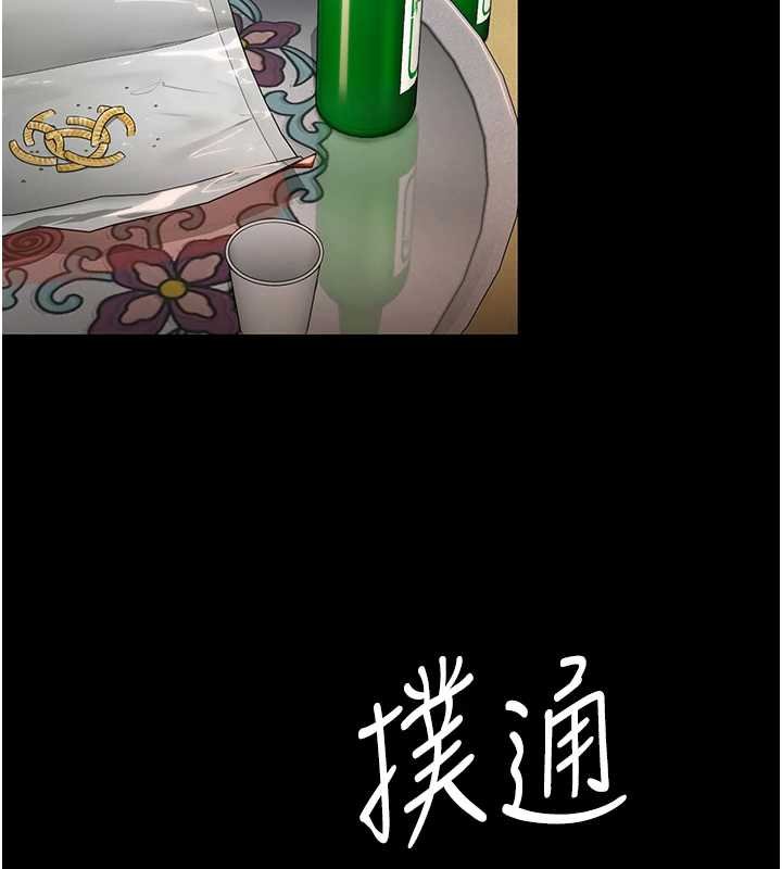第11话-下雪的初夜