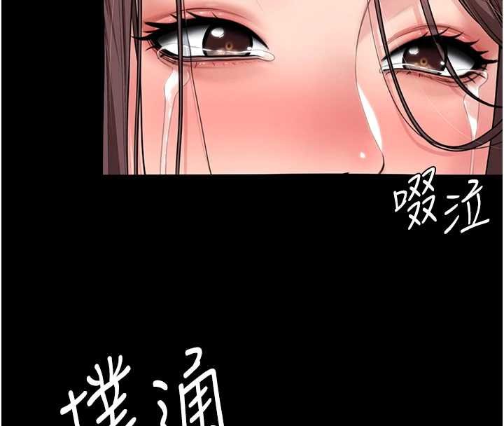 第11话-下雪的初夜