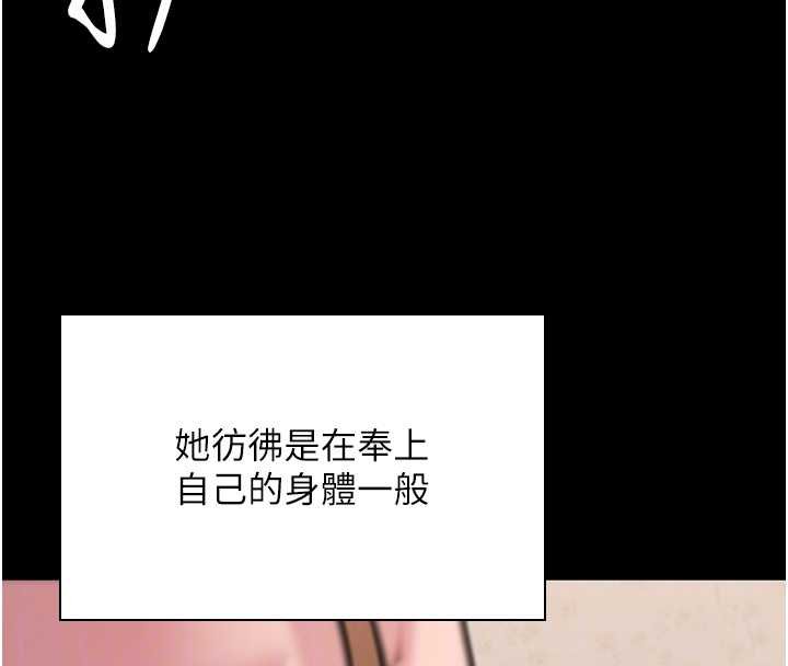 第11话-下雪的初夜