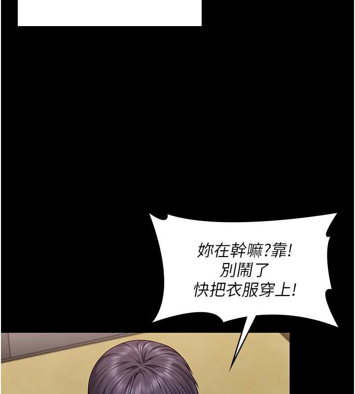 第11话-下雪的初夜