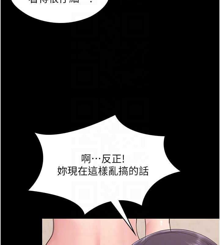 第11话-下雪的初夜