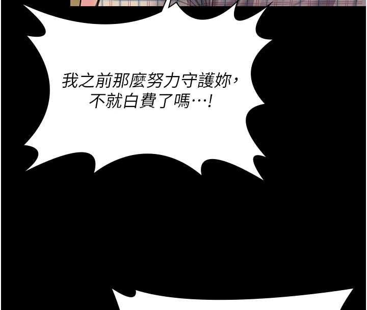 第11话-下雪的初夜
