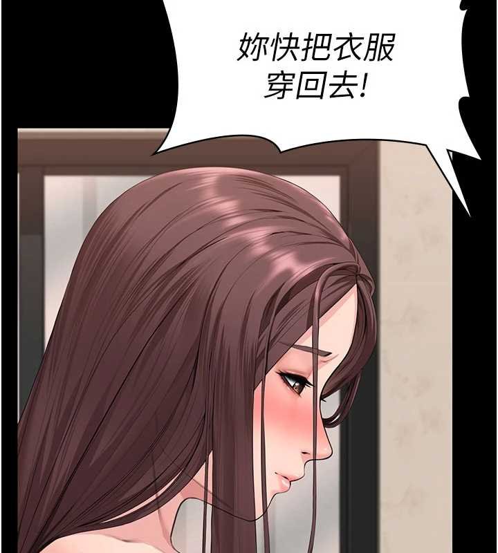 第11话-下雪的初夜
