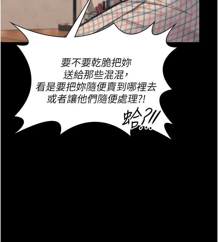 第11话-下雪的初夜