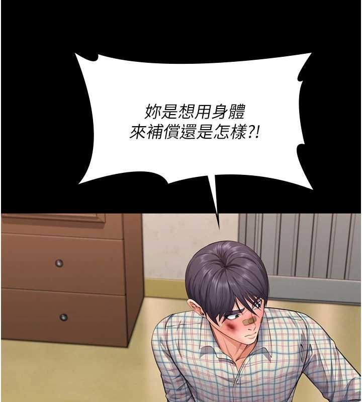 第11话-下雪的初夜