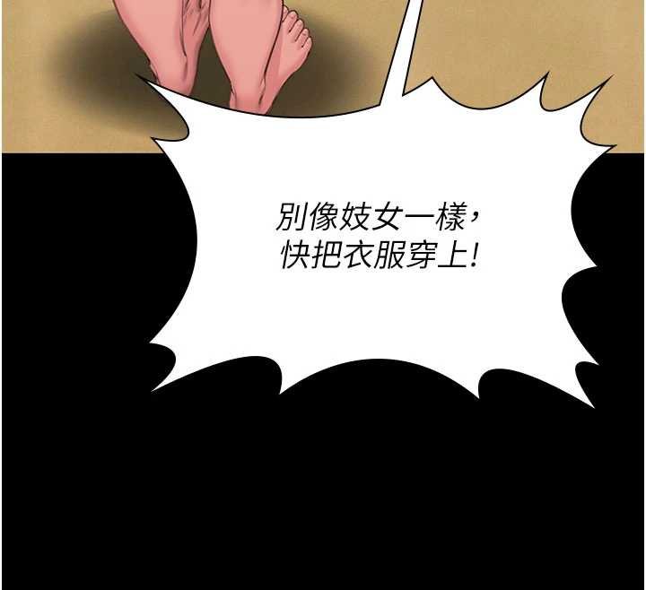 第11话-下雪的初夜