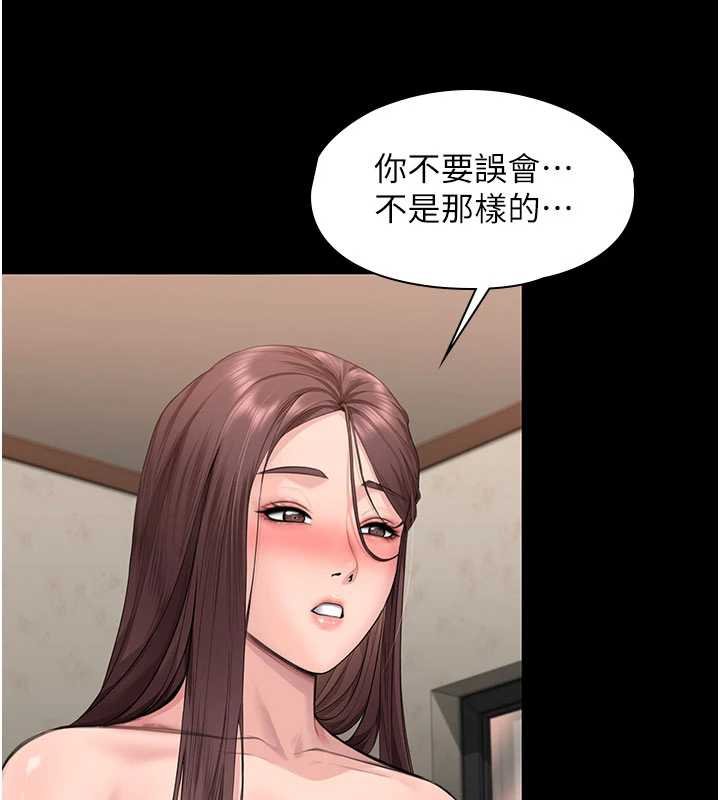第11话-下雪的初夜